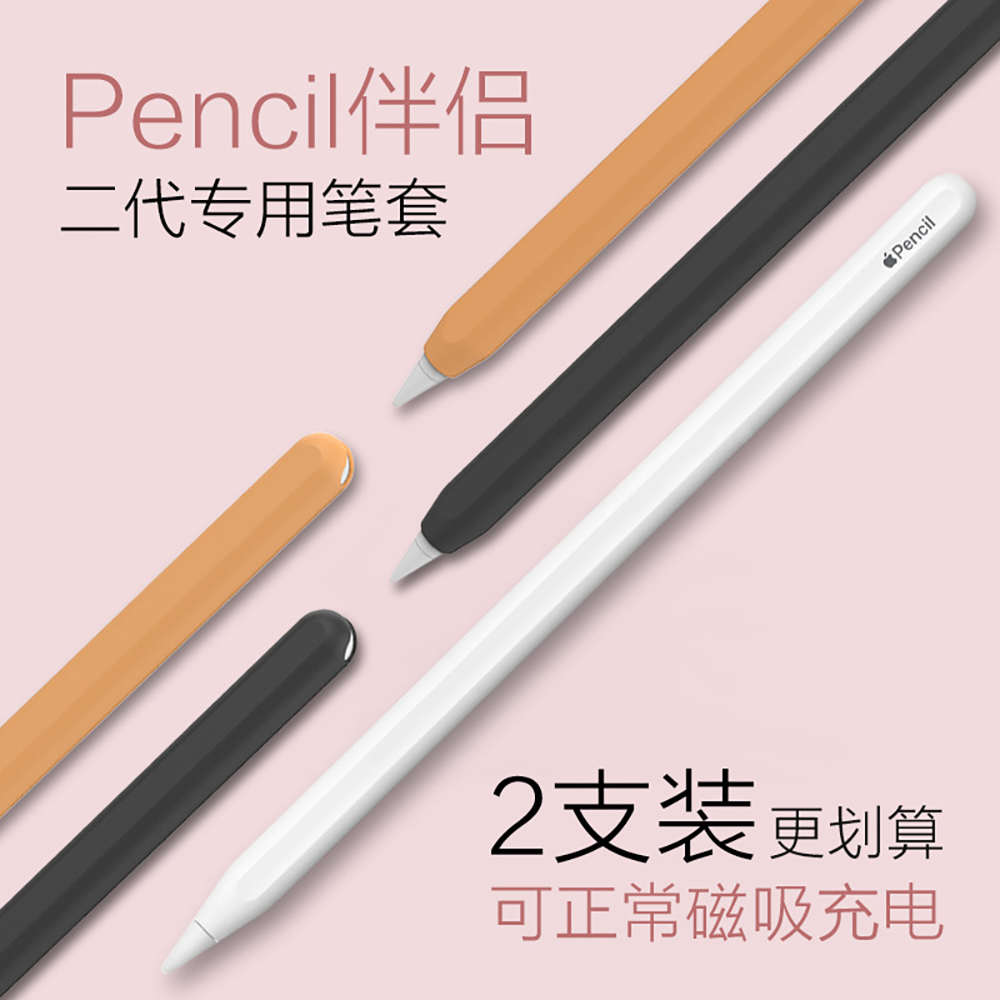 Pen Holder Magnetic - Siliconen Hoesje Voor Apple Potlood 2e