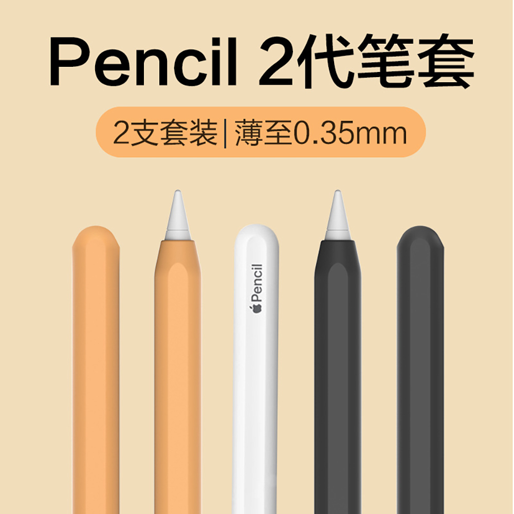 Siliconen Hoesje Voor Apple Po - Pen Holder Magnetic recensie en prijs