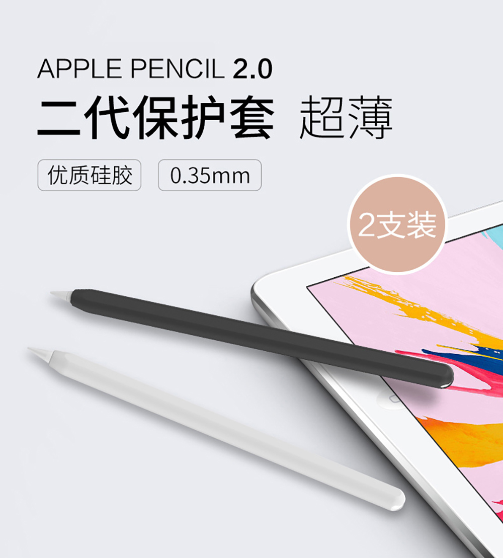 Siliconen Hoesje Voor Apple Po - Pen Holder Magnetic recensie en prijs