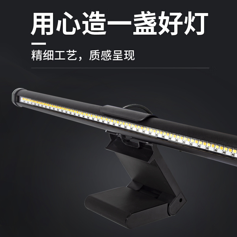 LED-scherm hanglamp met USB-vo - Monitor Light Bar recensie en prijs
